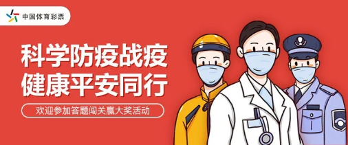 北京与长沙疫情挑战及应对策略，城市间的疫情观察与行动标题