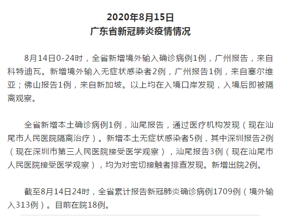 北京病例在长沙活动轨迹揭秘，城市追踪与防控措施应对疫情挑战