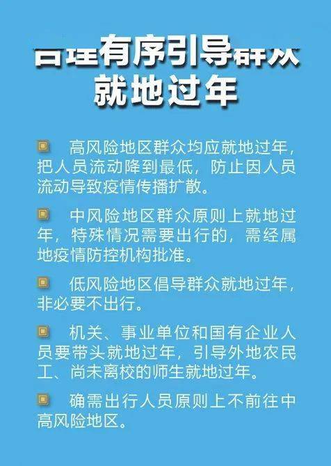 香港是否为疫情高发区的探讨与解析