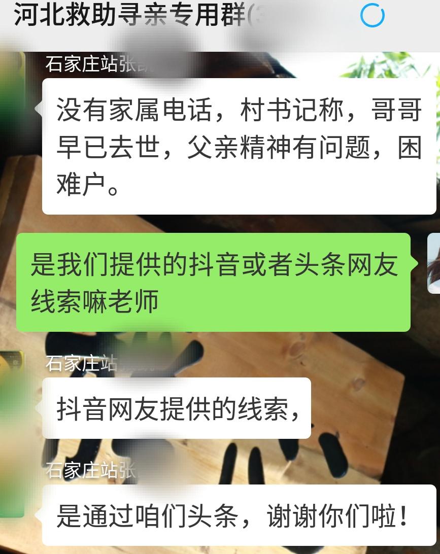 石家庄一村支书被指控，基层权力与责任的审视