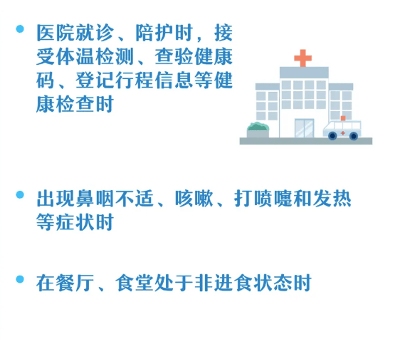 北京地铁，防疫新常态下的口罩供应与公众健康保障新篇章