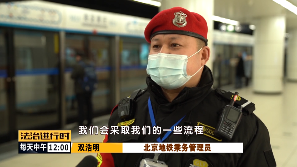 北京地铁的口罩争议，探究不戴口罩背后的考量