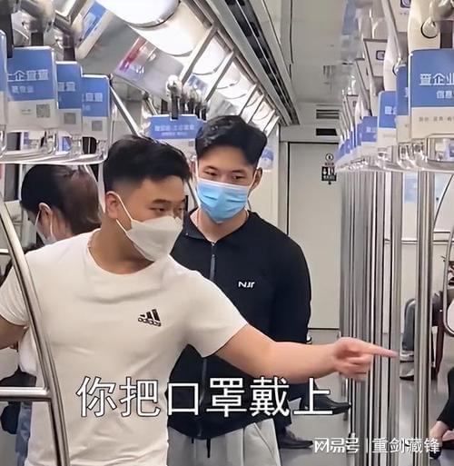 北京地铁的口罩争议，探究不戴口罩背后的考量
