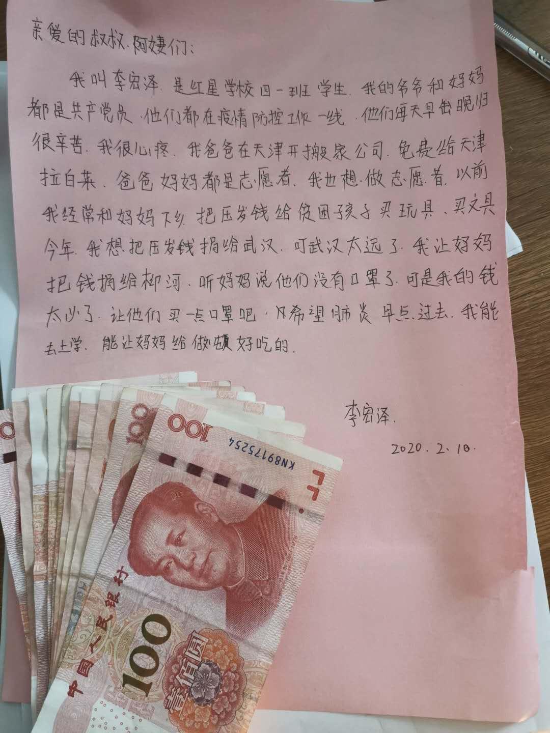 河南省卫健委，坚守疫情防控阵地，筑牢防线