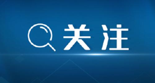 河南省卫健委最新消息全面解读与解析