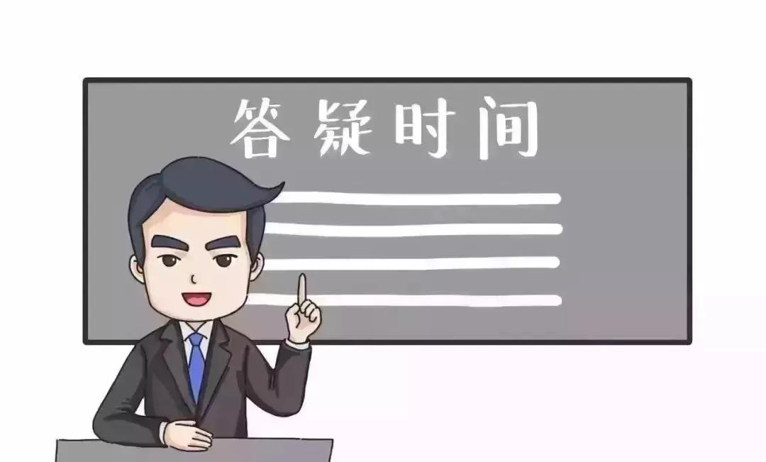 疫情背景下的甘肃地区疫苗流通与接种，北京疫苗的可接种性探讨