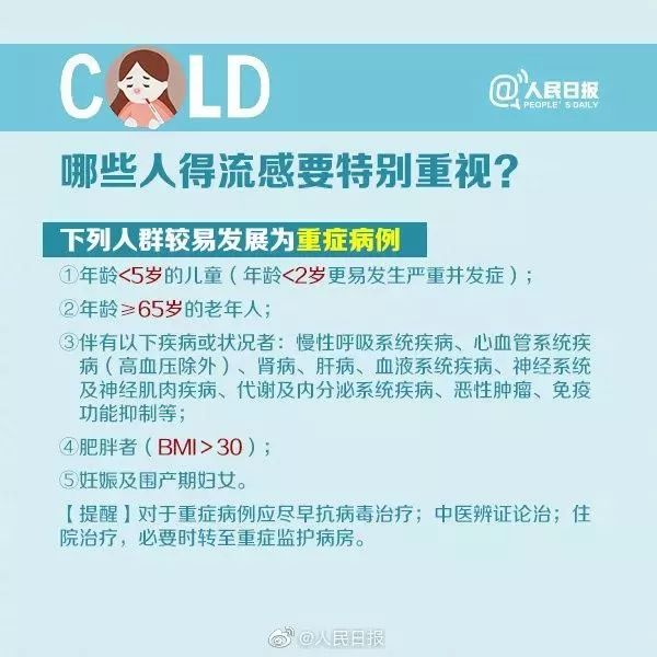 吉林省疫苗普及策略，北京疫苗的接种与疫情背景下的疫苗普及之路