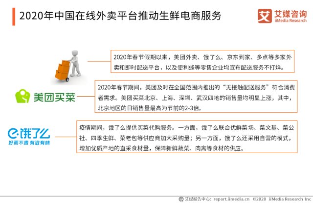 河南省疫情最新进展报告