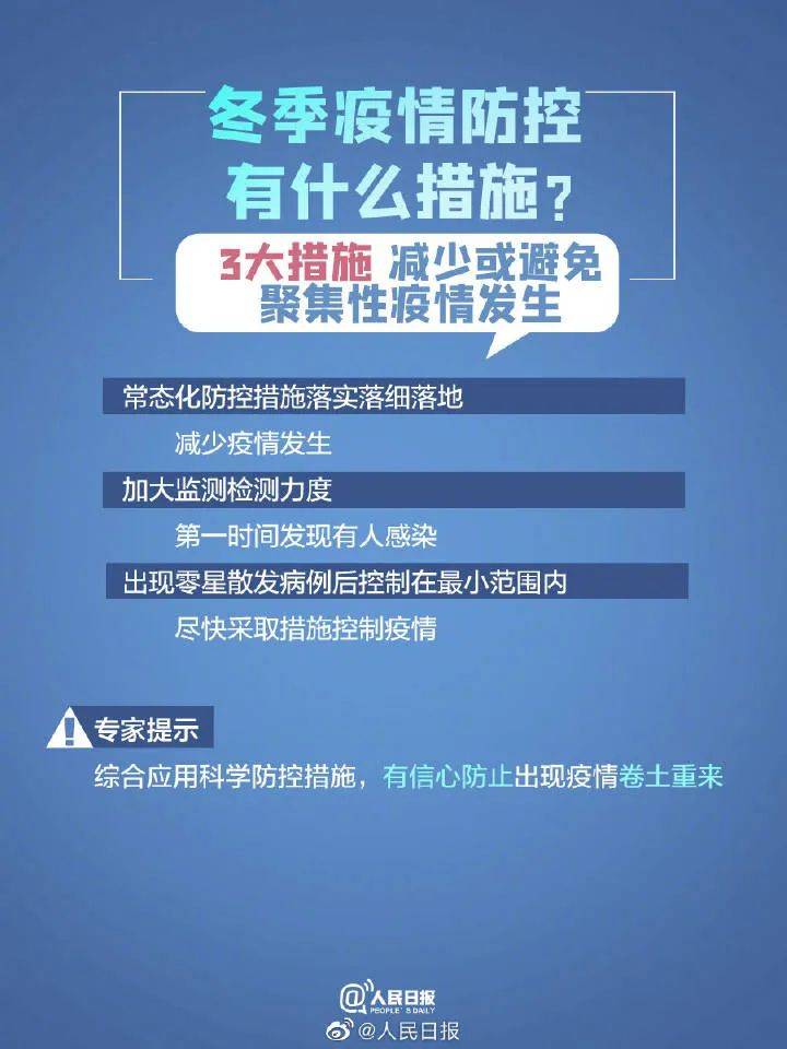 北京疫情下的疫苗接种与合肥预约攻略详解