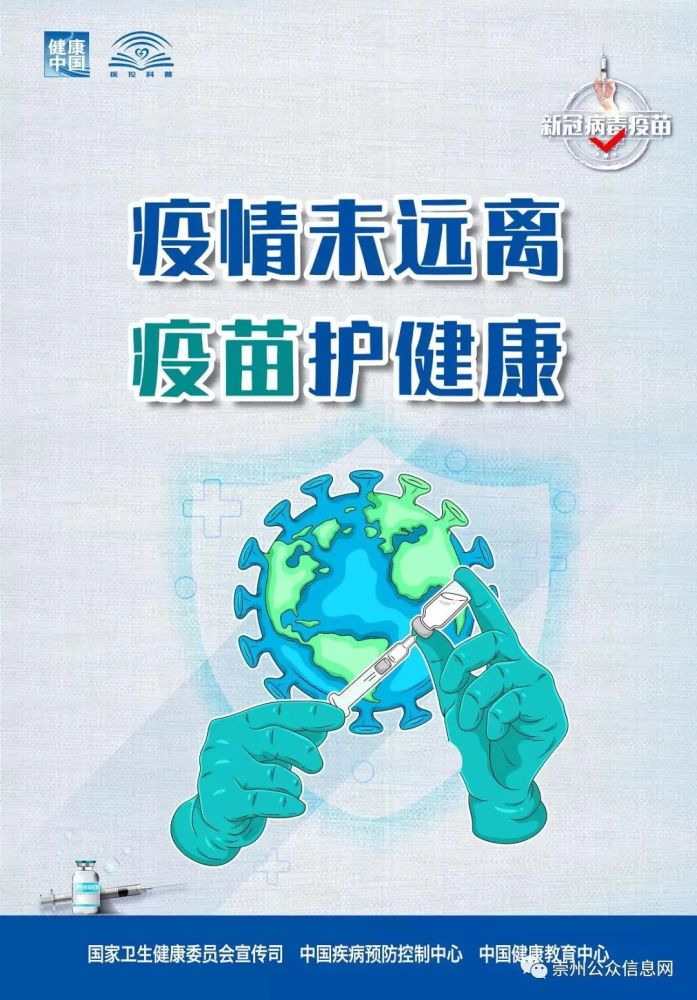 杭州与北京生物携手，共筑健康防线，新冠疫苗合作展现成效