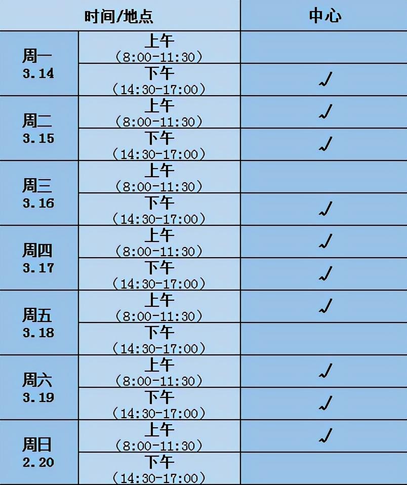 福州疫情背景下的北京疫苗接种情况深度解析