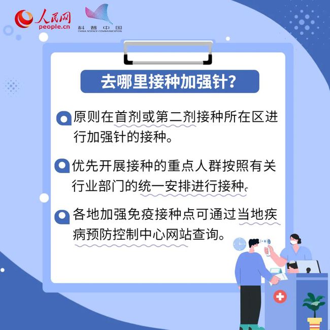 呼和浩特疫苗短缺现象及其社会影响探究