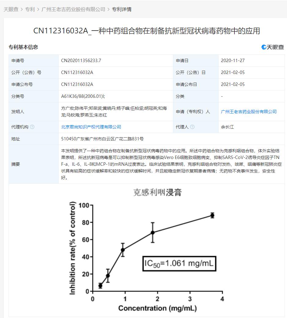 澳门疫情背景下北京疫苗接种情况分析