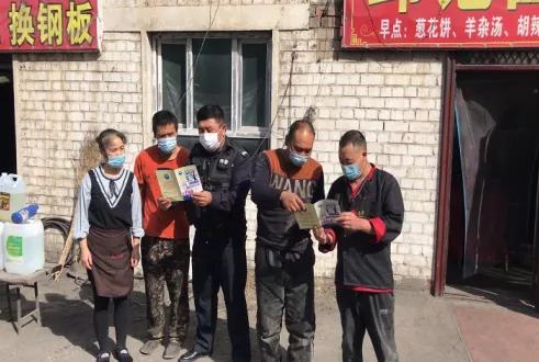 新疆乌鲁木齐疫苗查询，公众健康保障的关键环节