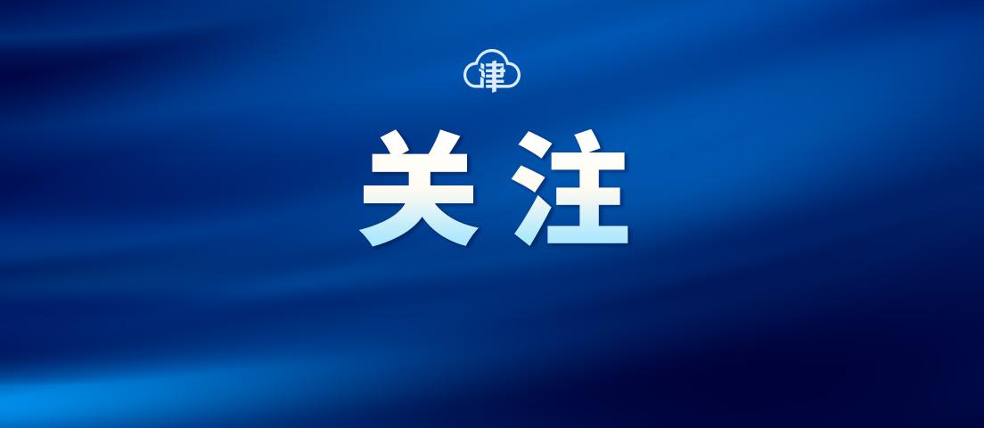天津机场疫情防控政策实施与成效观察