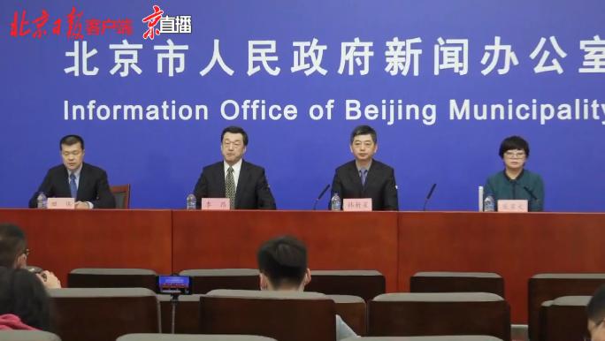 北京机场疫情政策及其影响分析