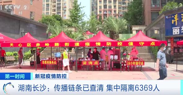 北京至长沙机场是否需要隔离？最新政策及旅行建议详解