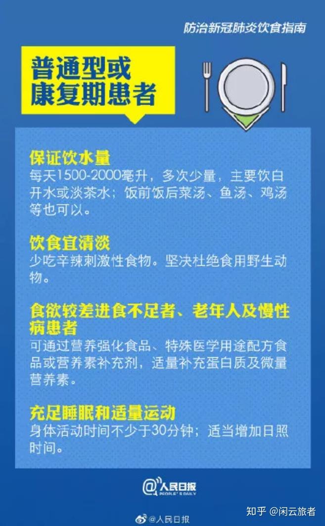 河南省新冠病毒疫情分析简报