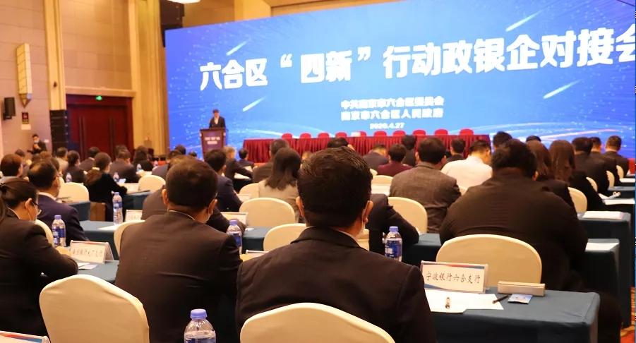 河南对南京疫情政策的响应与实施措施