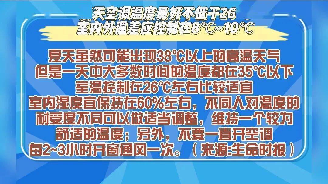 河南疫情紧急通知与兰州最新动态更新