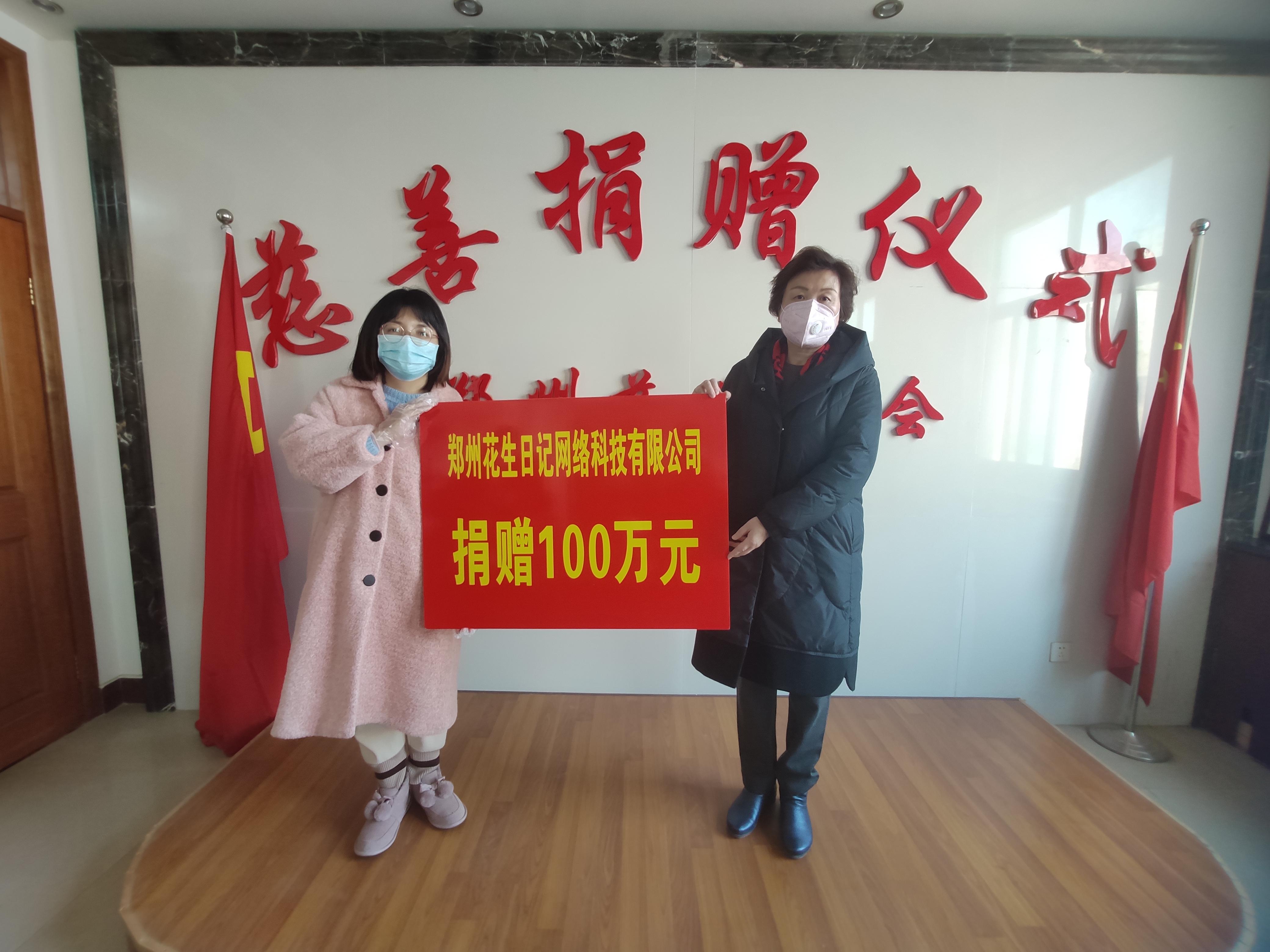 河南郑州坚决打赢疫情防控阻击战防疫情况更新