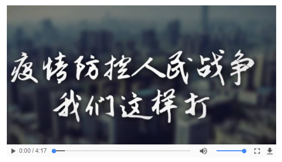 河南疫情紧急通知与上海最新动态，共同抗击疫情的关键时刻
