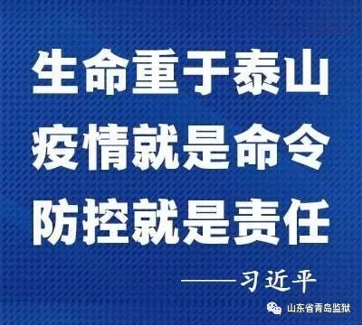 河南省疫情防控指挥部坚决打赢疫情防控阻击战公告