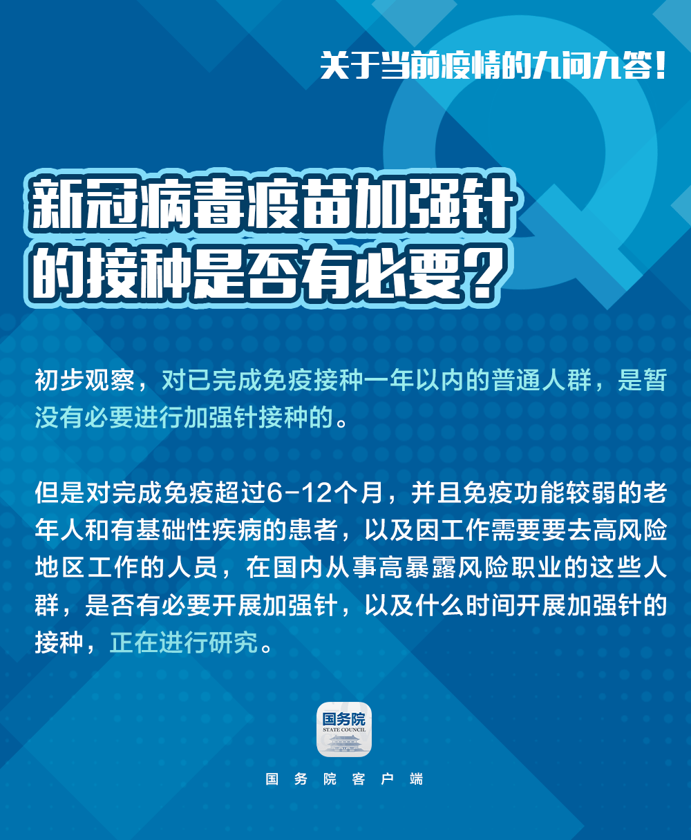 河南省疫情防控最新政策深度解析
