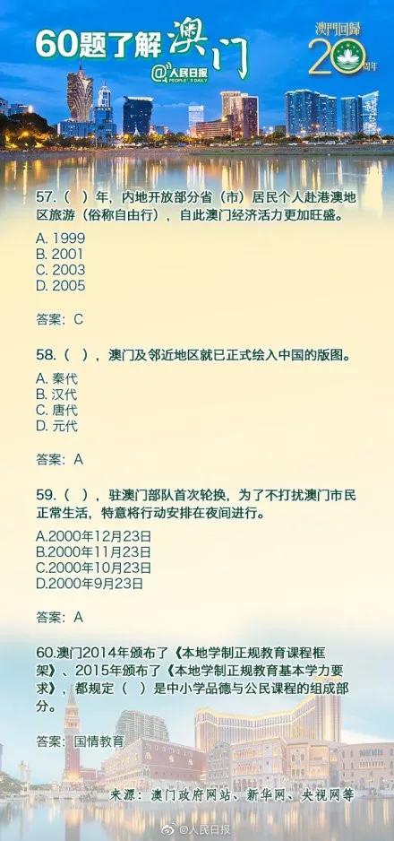 澳门是否可视为疫区的全面理解与评估