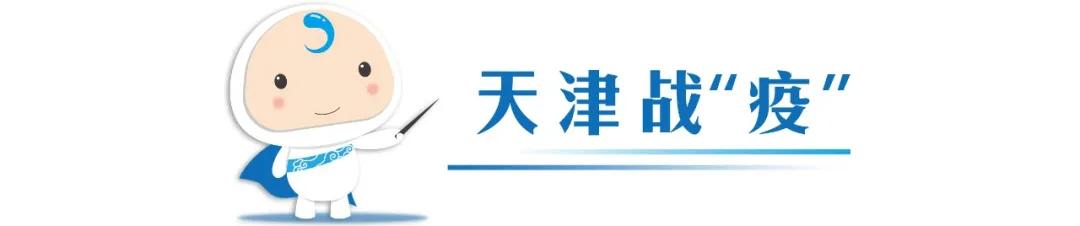 澳门疫情期间是否属于境外？