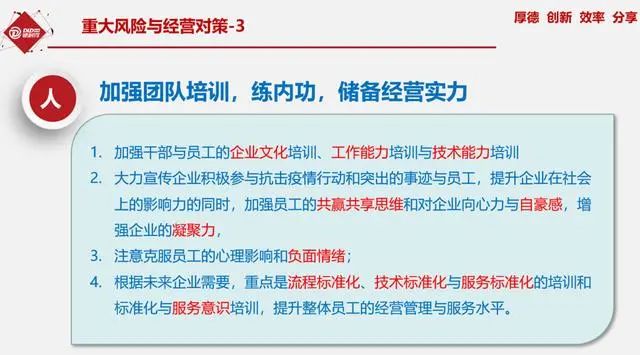 澳门疫情风险等级评估及应对策略