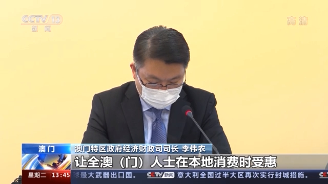 澳门疫情新政策应对挑战保障民生措施实施