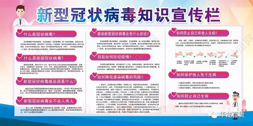 澳门科学防控疫情，精准施策，共筑健康防线