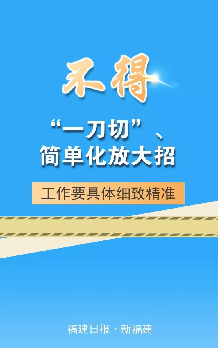 澳门科学防控疫情，精准施策，共筑健康防线