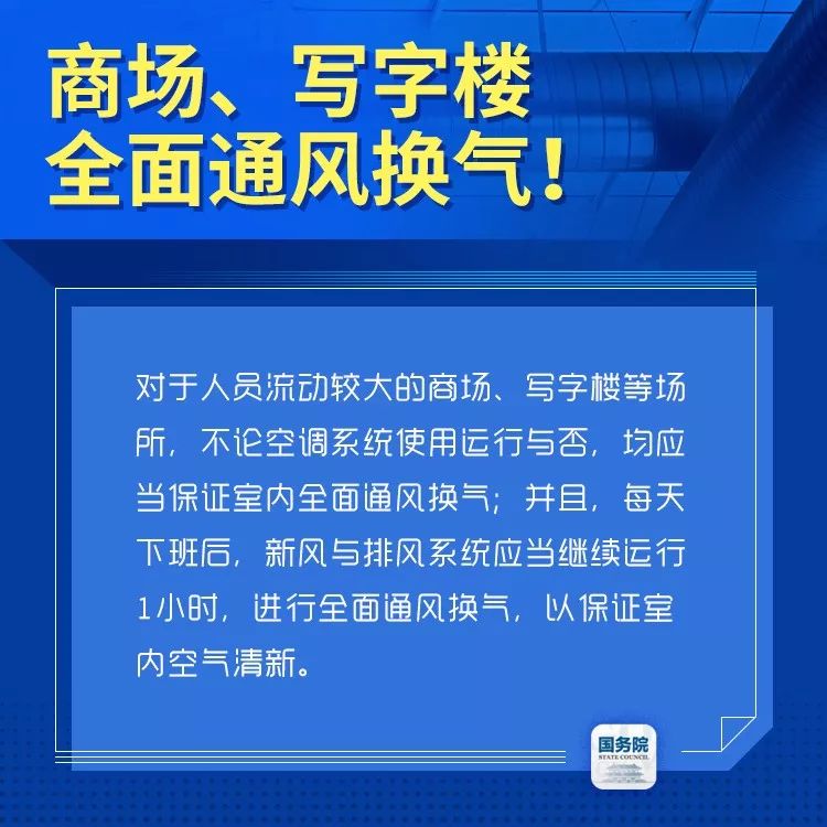 澳门与西安，城市抗疫故事与应对策略的轨迹