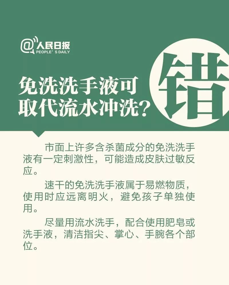 澳门与西安，城市抗疫故事与应对策略的轨迹