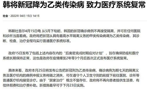 澳门入京防疫政策详解及注意事项