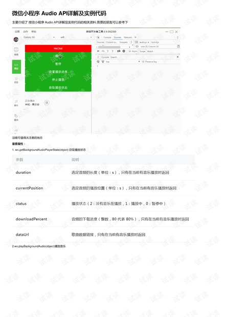 澳门入境上海规定与程序详解