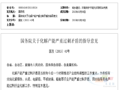 澳门疫情新规定及其影响概述