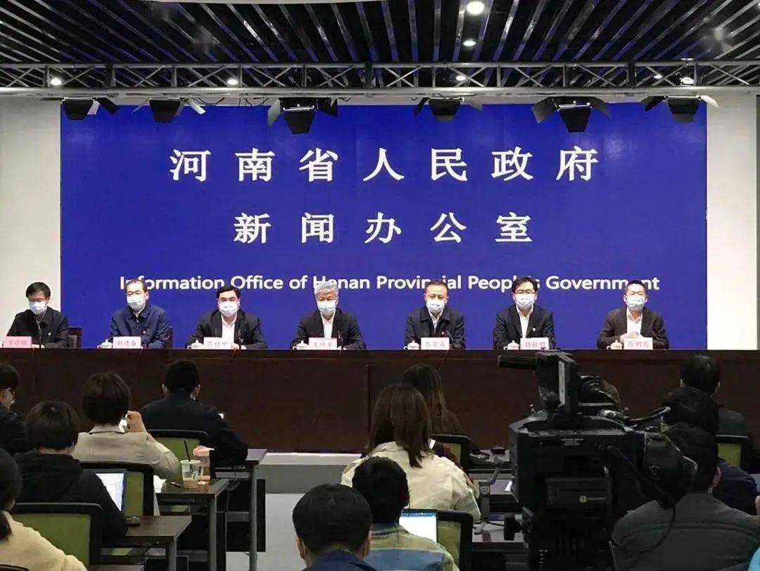 河南省新冠肺炎疫情防控指挥部，坚决打赢疫情防控阻击战胜利之战
