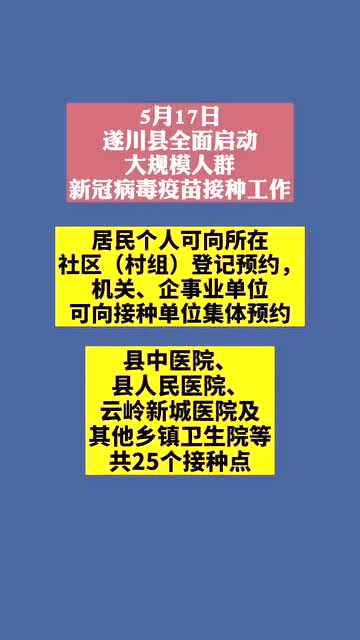 河南省新冠疫情积极应对，共克时艰通报