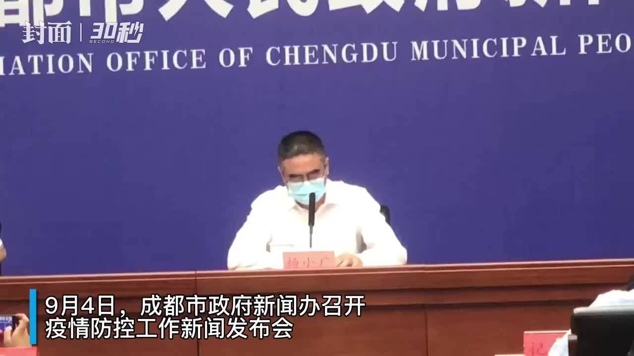 河南与成都疫情防控最新动态