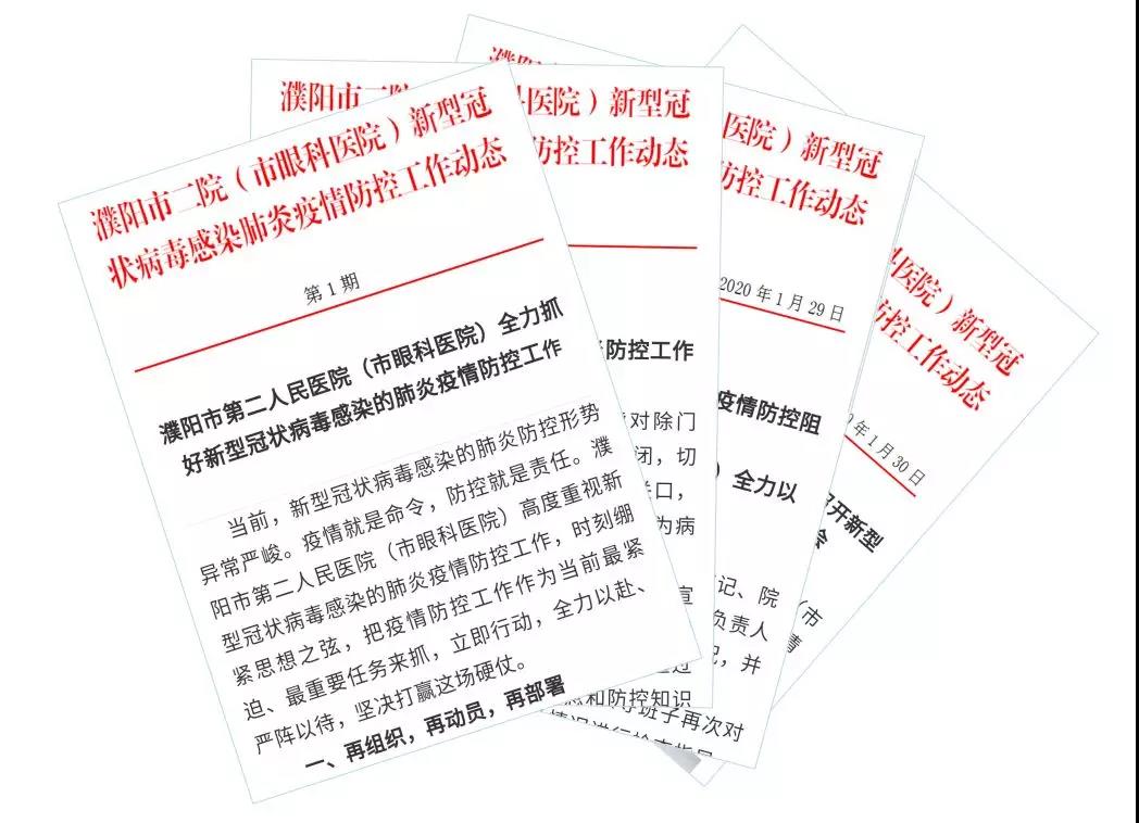 河南与银川疫情防控最新进展报告