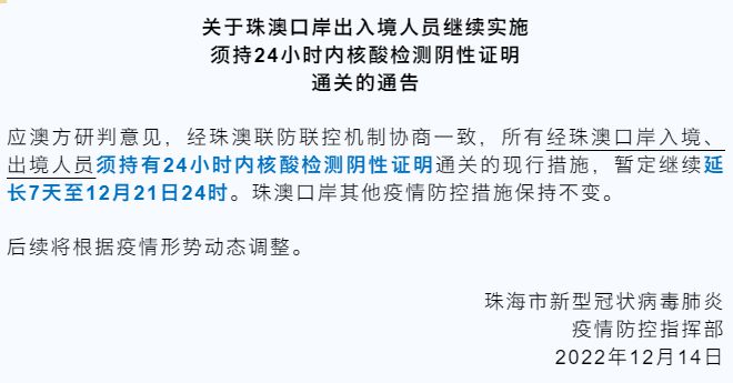 澳门入境沈阳后是否需要隔离，解析及指南