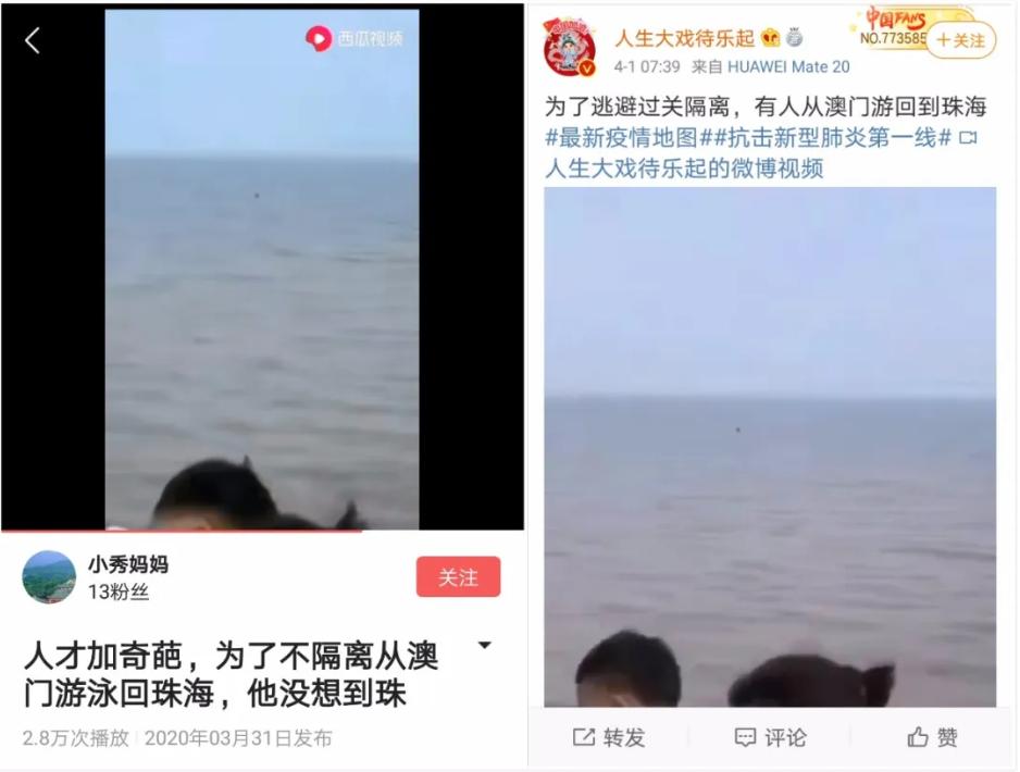 澳门回郑州最新隔离政策解读与指南