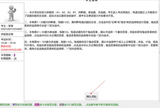 澳门回南昌隔离政策详解及注意事项