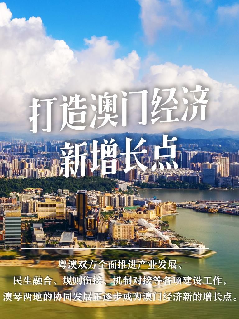 澳门归途与南昌新篇，跨越时空的旅程