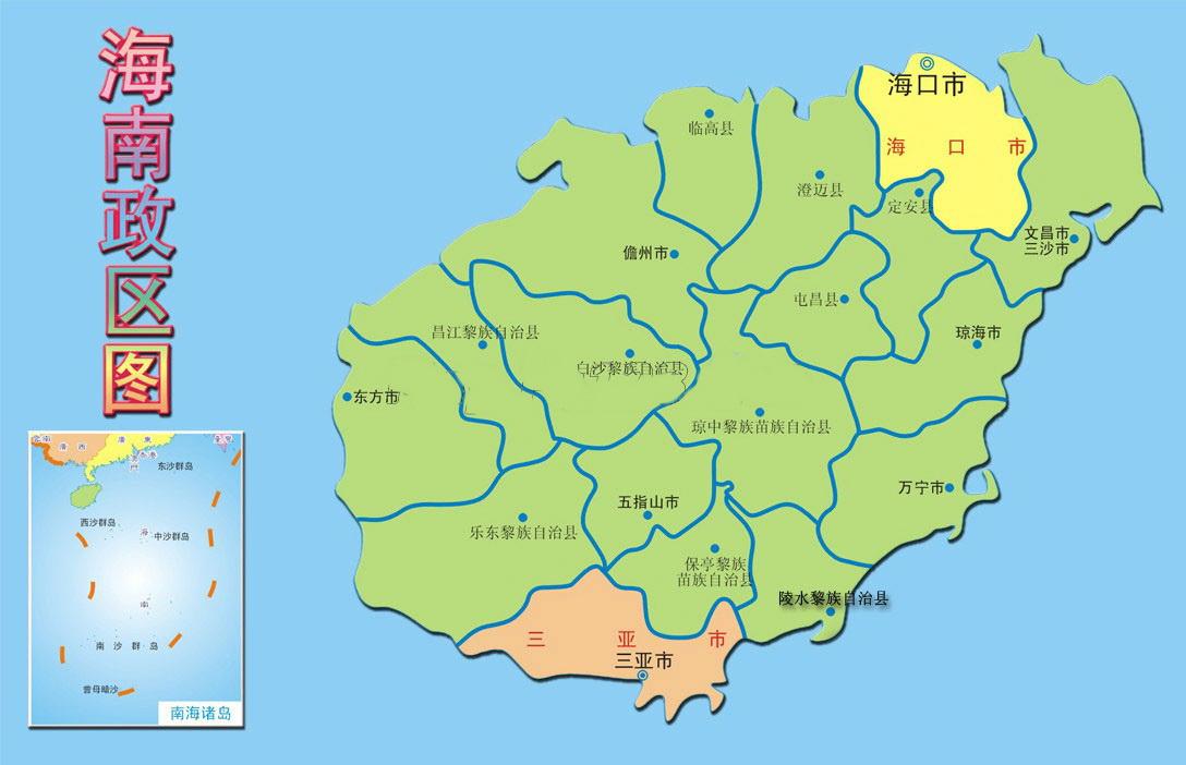 澳门至海口，跨海之旅启程了