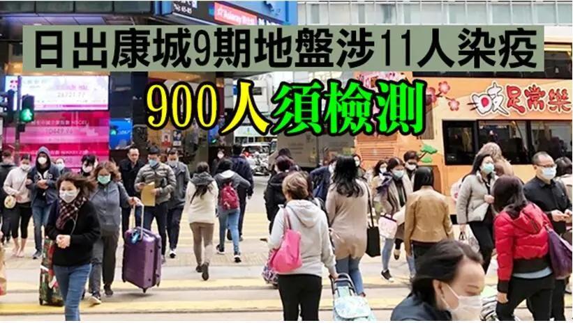 澳门来西安确诊案例深度剖析