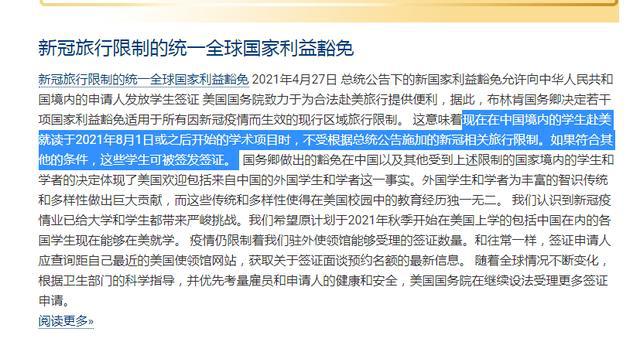 澳门疫情最新入境政策详解及注意事项